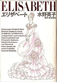 Elisabeth cover