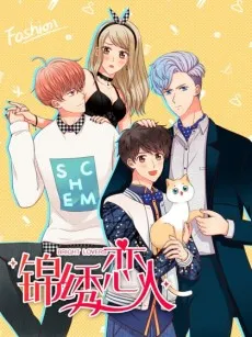 Bright Lovers cover