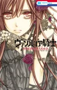 Vampire Knight: Memories cover