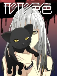 Xingxingsese cover