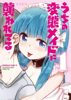 Uchi no Hentai Maid ni Osowareteru cover