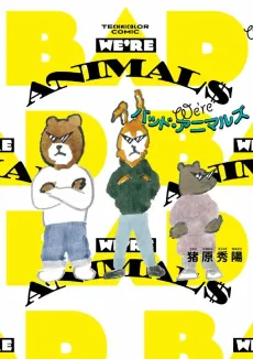 We're Bad Animals cover