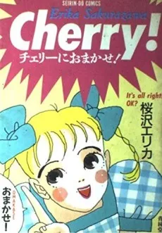 Cherry ni Omakase! cover