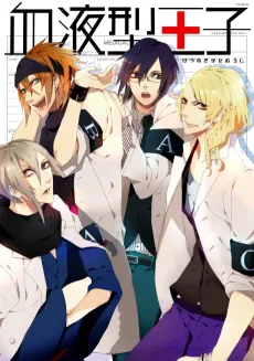 Ketsueki-gata Ouji cover
