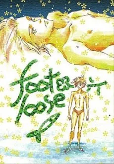 footloose cover
