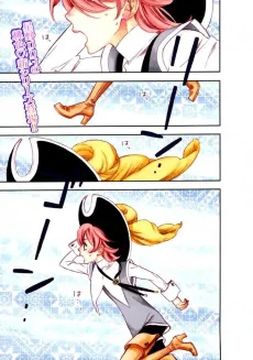 Mitsugetsu Club cover
