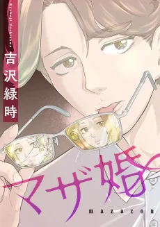 Mazakon cover