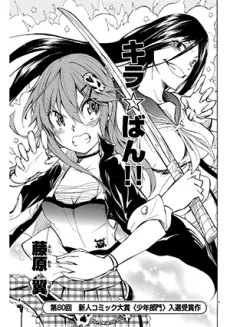 Kira☆Ban cover
