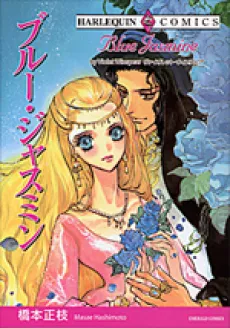 Blue Jasmine cover