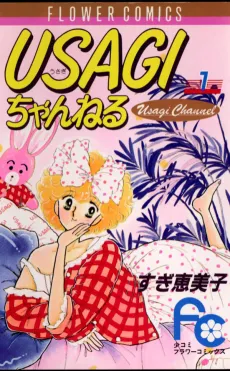 Usagi Channel cover
