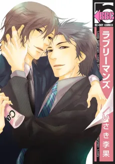 Lovely Mans cover
