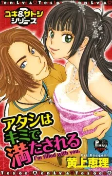 Good Enough For Me cover