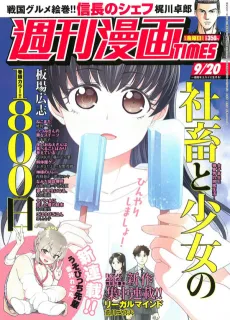 Legal Mind cover