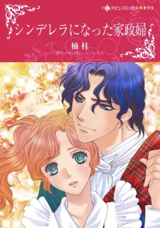 The Earl's Convenient Wife cover
