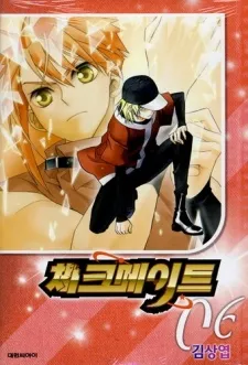 Checkmate cover