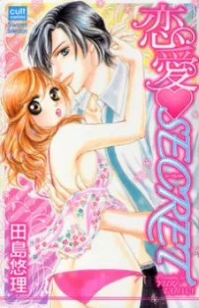 Love Secret cover