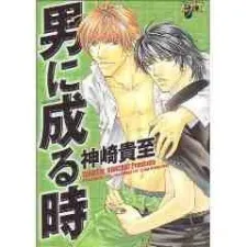 Otoko ni naru toki cover