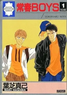 Tokoharu Boys cover