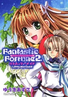 Fantastic Fortune 2 - Little Mermaid cover