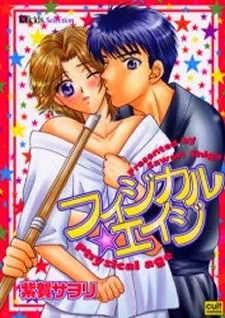 Physical Age cover