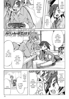 Kenka Suru Hodo cover
