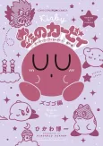 Kirby Manga Mania cover