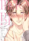 Melo BL: Comic Anthology cover