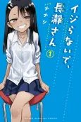 Don't Toy With Me, Miss Nagatoro cover
