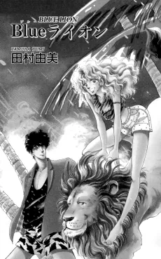 Blue Lion cover