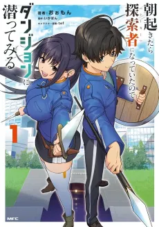 Asaokitara Tansakusha ni Natteita no de Dungeon ni Mogutte Miru cover
