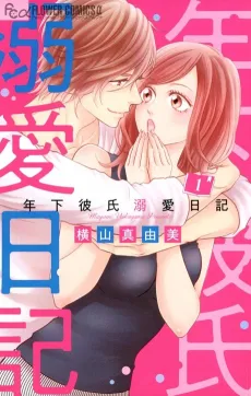 Toshishita Kareshi Dekiai Nikki cover