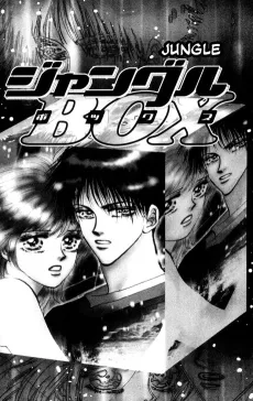 Jungle BOX cover