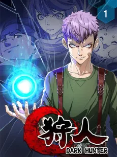 Dark Hunter cover