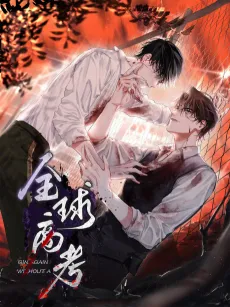 Global Examination cover