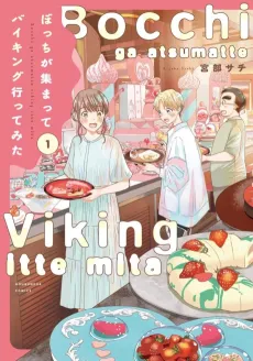 Bocchi ga Atsumatte Viking Ittemita cover