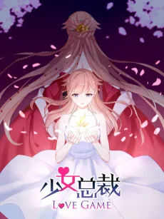 Love Game cover