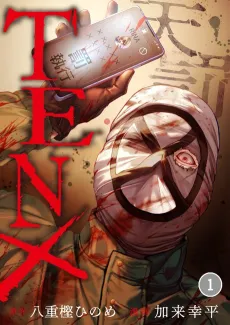Ten X: Divine Punishment cover