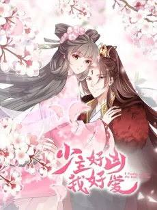 My Master is Fierce but Adorable cover