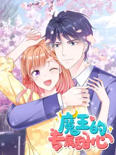 Demon's Private Sweetheart cover