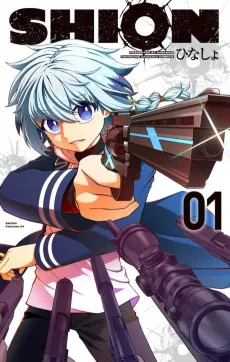 SHION cover