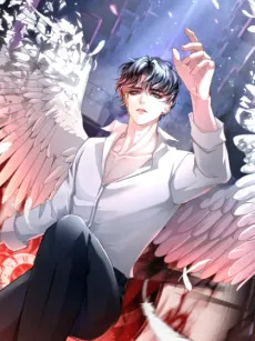 Ni Guang Zhi Yu cover
