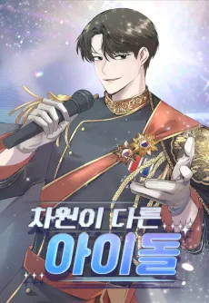Chawoni Dareun Idol cover