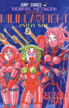 Neural Network Milinda Fight cover