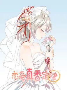 Pampered: President's Lolita Wife cover