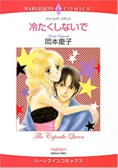 The Cupcake Queen cover