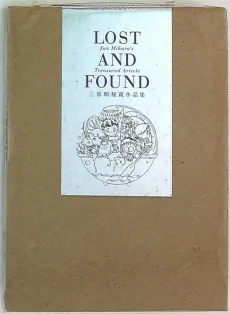 LOST AND FOUND: Mihara Jun Hizou Sakuhinshuu cover