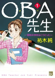 OBA-Sensei cover