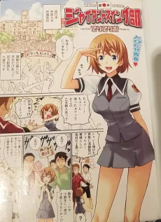 Giant Swing Bu cover