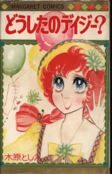 Doushita no Daisy cover