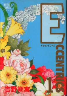ECCENTRICS cover